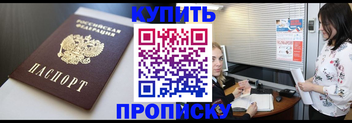 регистрация в Морозовске